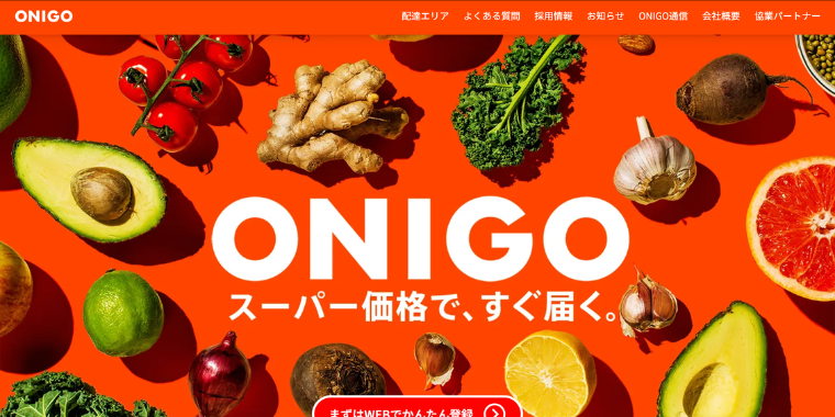 サービス画像