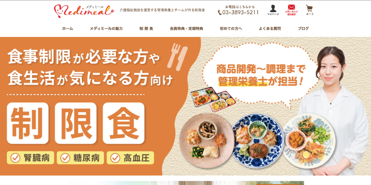サービス画像